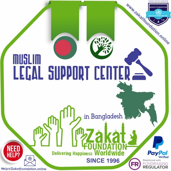 bangladesh islamic law research and legal aid centre